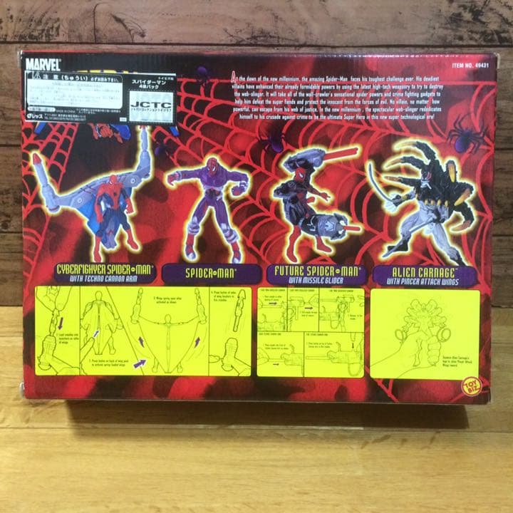 新品‼️TOYBIZ トイビズ スパイダーマン spider-man フィギュア