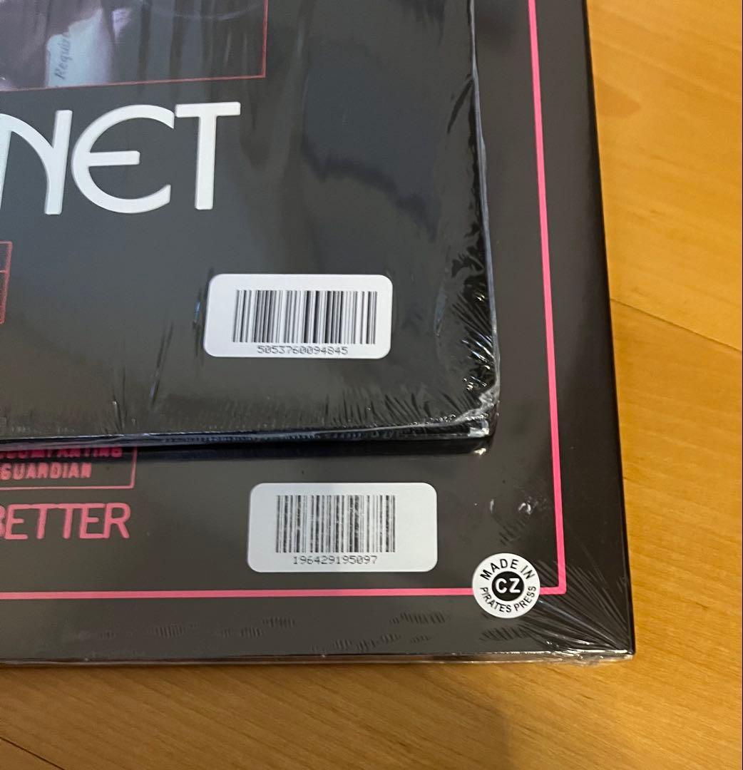 GLUME レコード 2枚セット