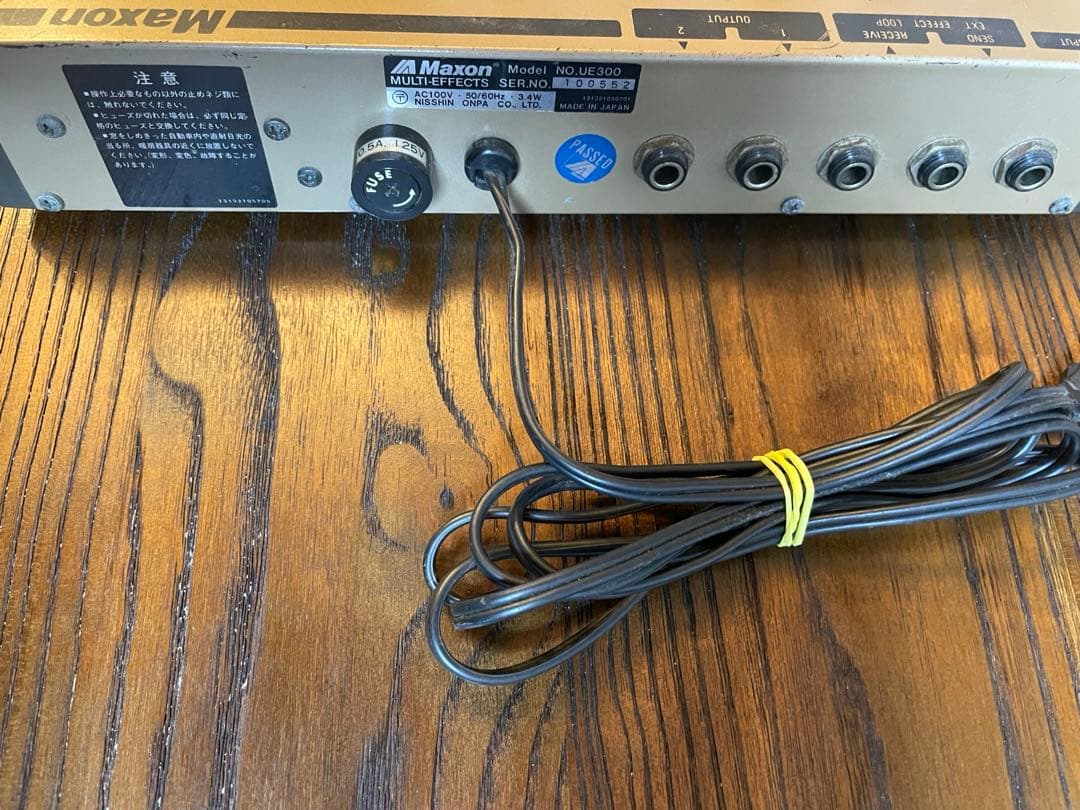 Maxon UE 300 マルチエフェクター 【ヴィンテージ 艶あり TS-9】
