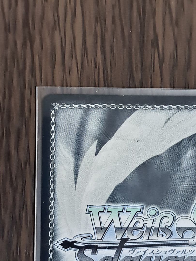 ヴァイスシュヴァルツ　リゼロ　SP　サインカード　無防備なあくび　レム