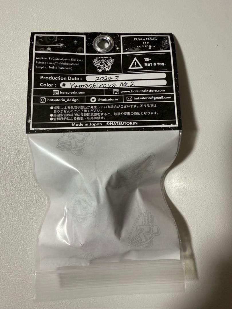 【限定】Hatsutorin FUNNFUNN yamashiroya No.2