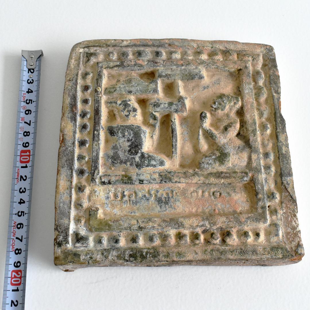 東南アジア ビルマ ミャンマー バガン 緑釉陶板 12〜13世紀頃 発掘出土品