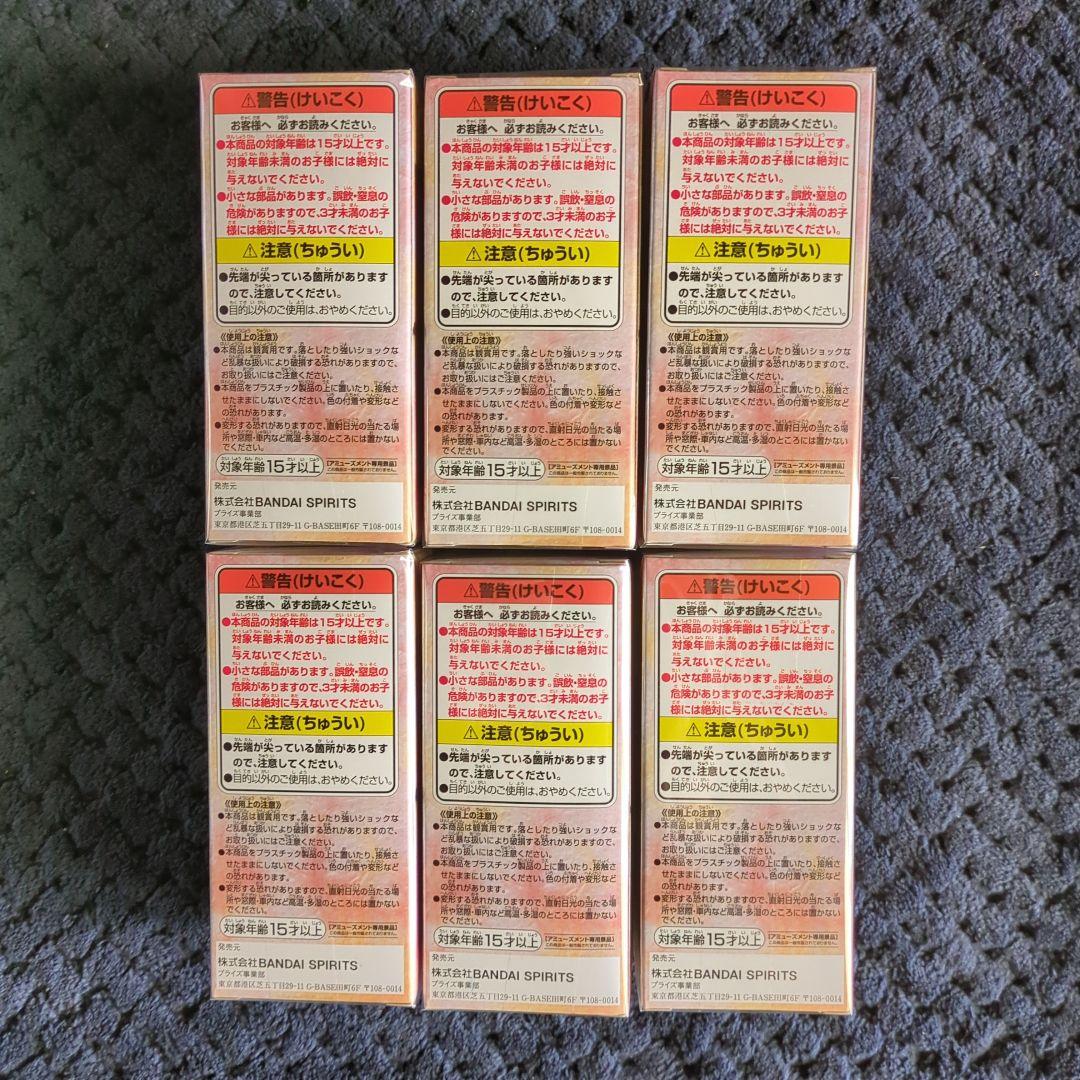 ワンピース　コレクタブル　フィギュア　ワノ国２　全６種　ワーコレ　ドラゴンボール