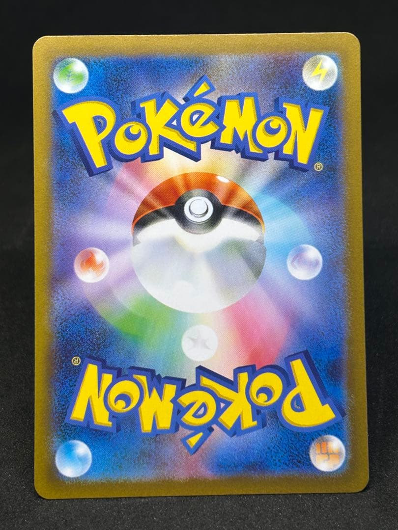 美品)メガサーナイトex SAR + Nのゾロアークex SAR 2枚自引き品