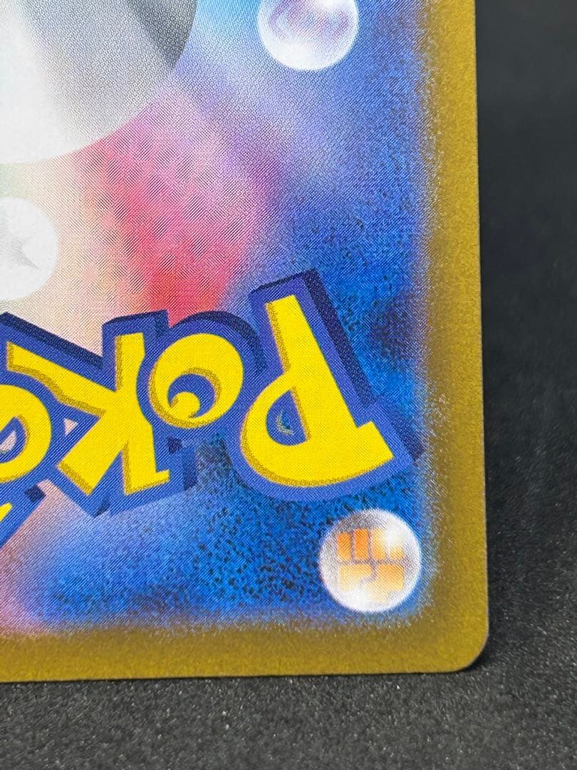 美品)メガサーナイトex SAR + Nのゾロアークex SAR 2枚自引き品