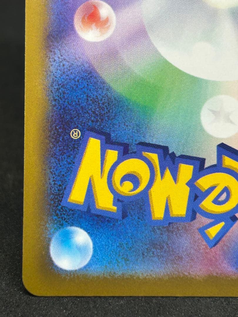 美品)メガサーナイトex SAR + Nのゾロアークex SAR 2枚自引き品