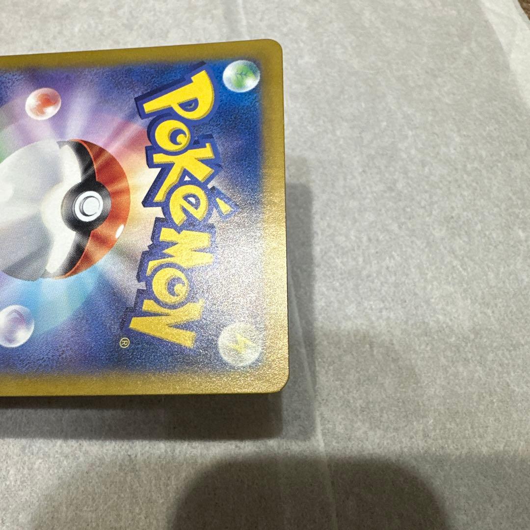 ラティアスex SAR 楽園ドラゴーナ　傷有り品