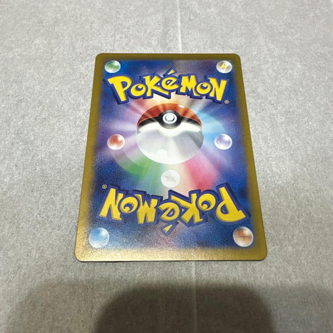 ラティアスex SAR 楽園ドラゴーナ　傷有り品