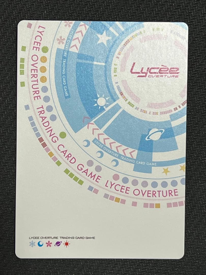 lycee クオン　SSP