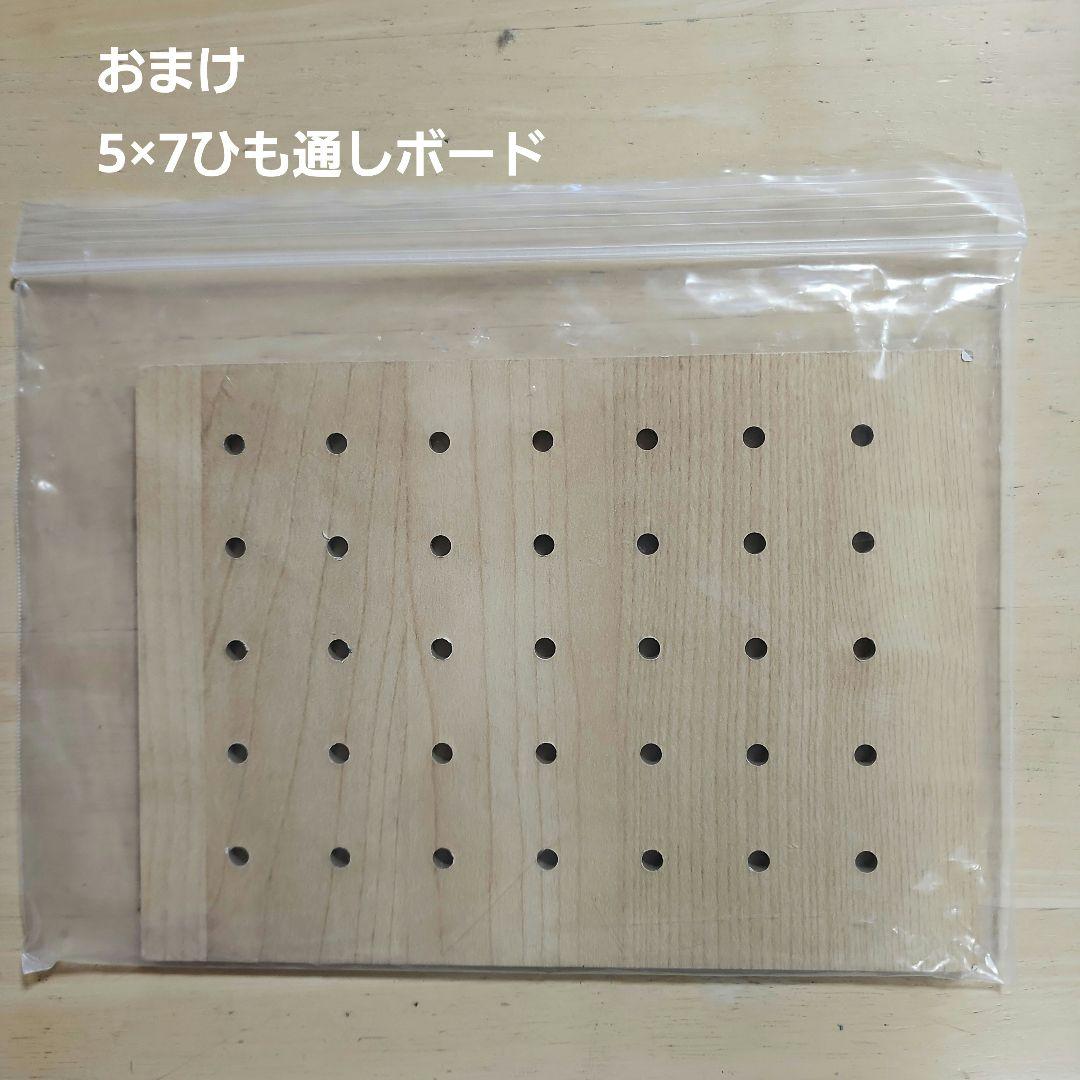 こぐま会　ひとりでとっくん40冊　ひも通し　セット