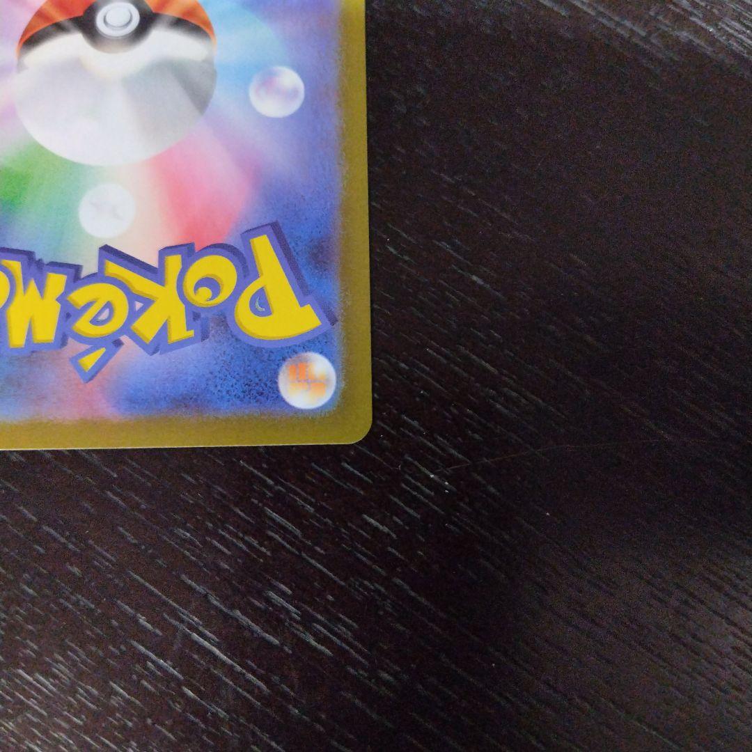 ゼクロム ex BWR ワンオーナー(自引き) 美品