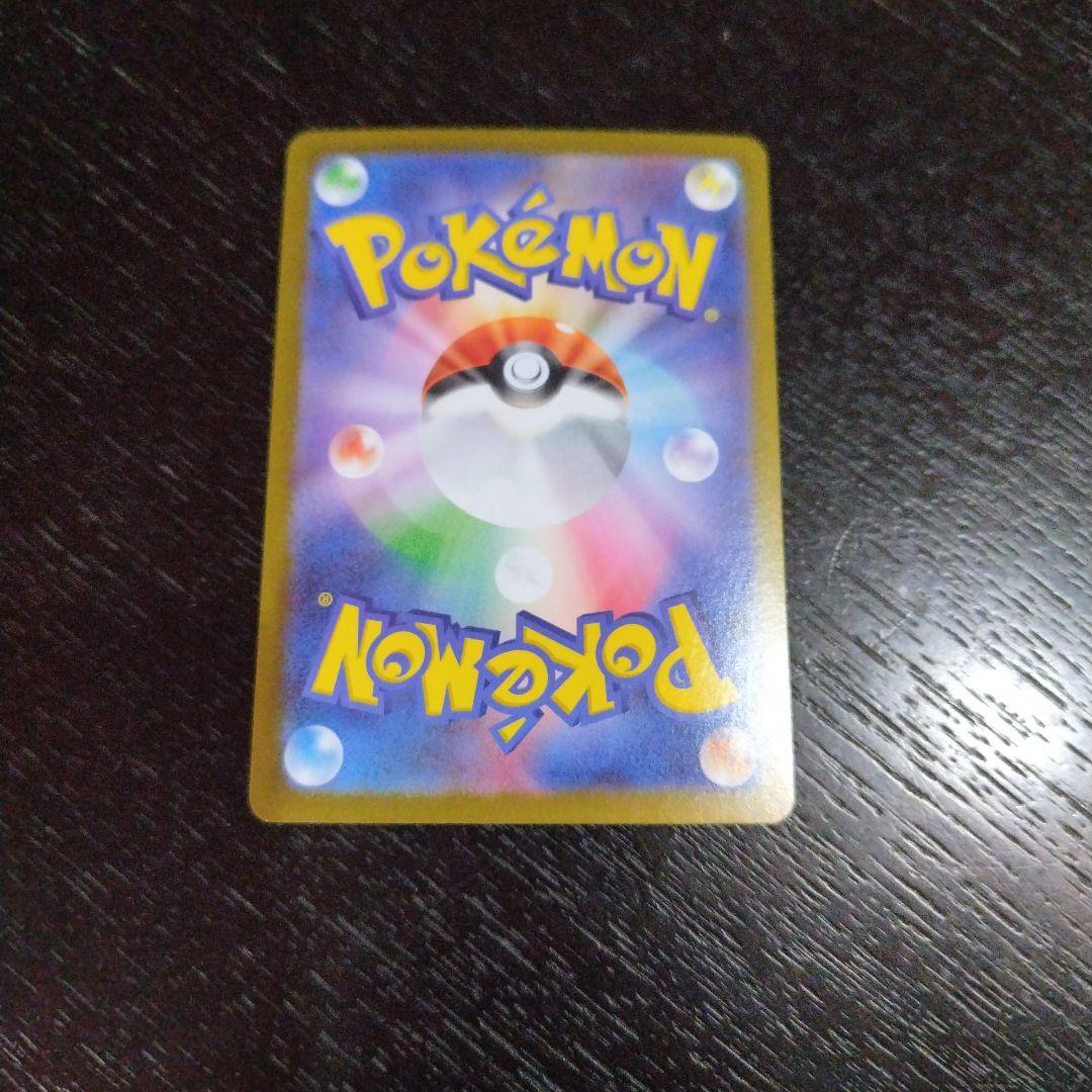 ゼクロム ex BWR ワンオーナー(自引き) 美品