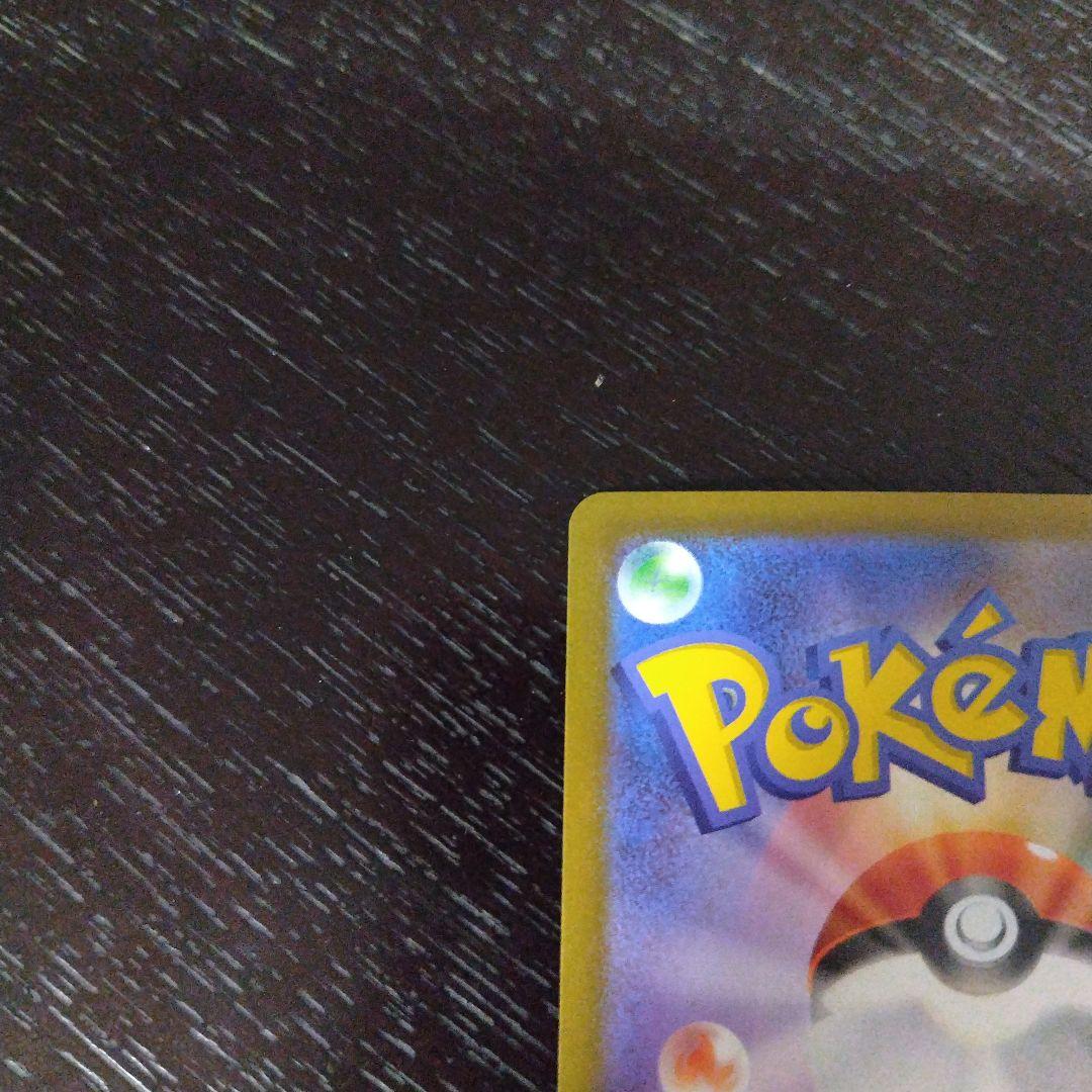 ゼクロム ex BWR ワンオーナー(自引き) 美品