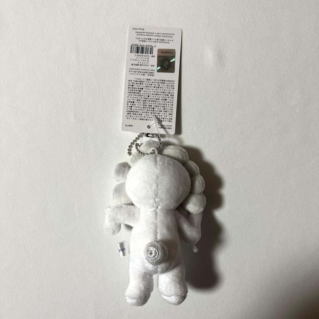 白ミャクミャク EXPO2025 ぬいぐるみ ボールチェーンマスコット