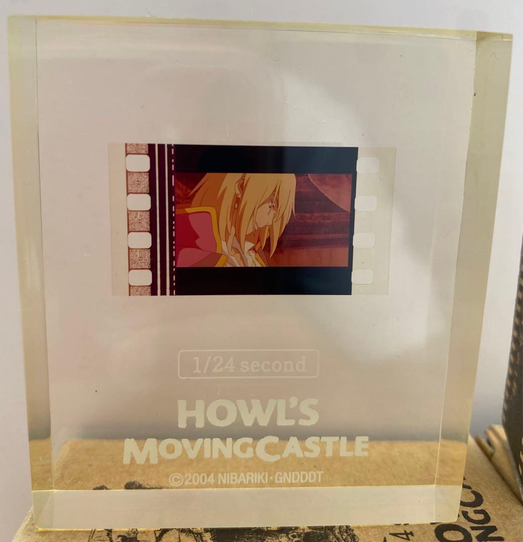 【非売品】ハウルの動く城　1/24second フィルム　ジブリ　宮崎駿　①