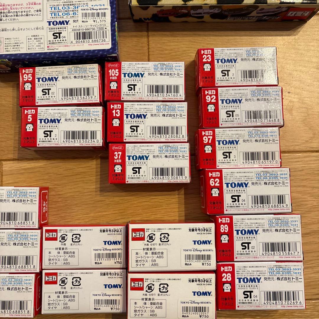 *レア・希少モデル含む ミニカーまとめ売り【41台セット】