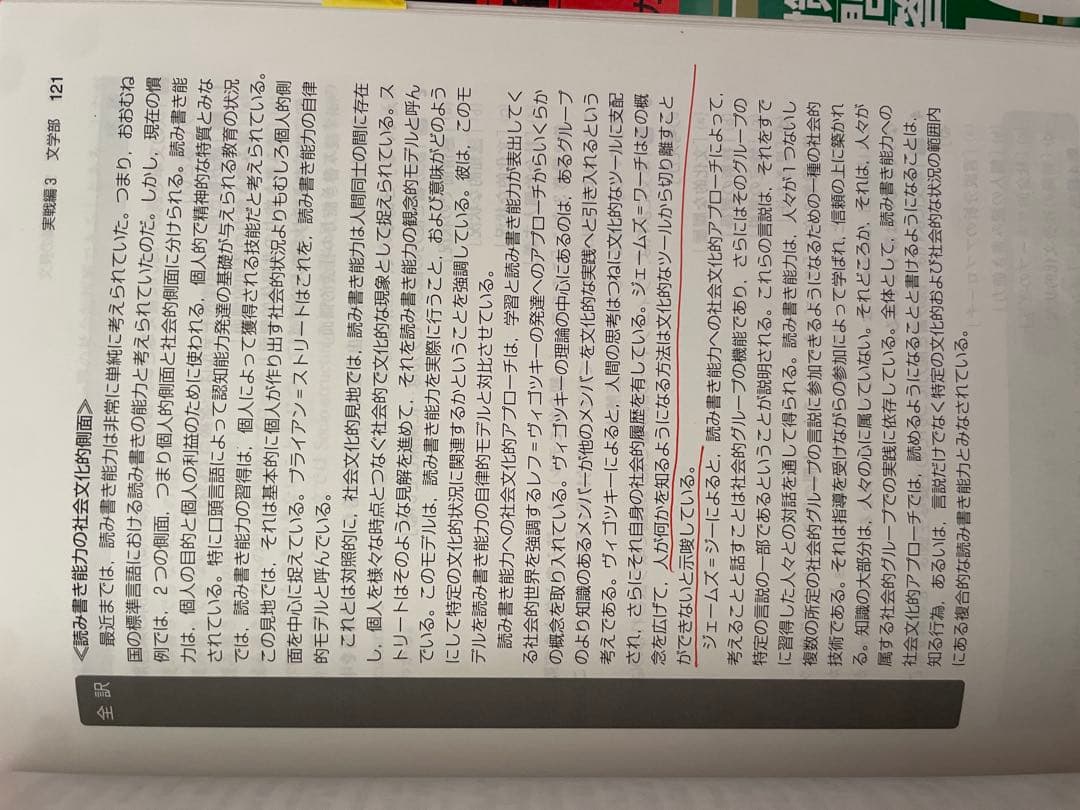 バラ売り可能　慶應義塾大学・早稲田大学 過去問題集 13冊