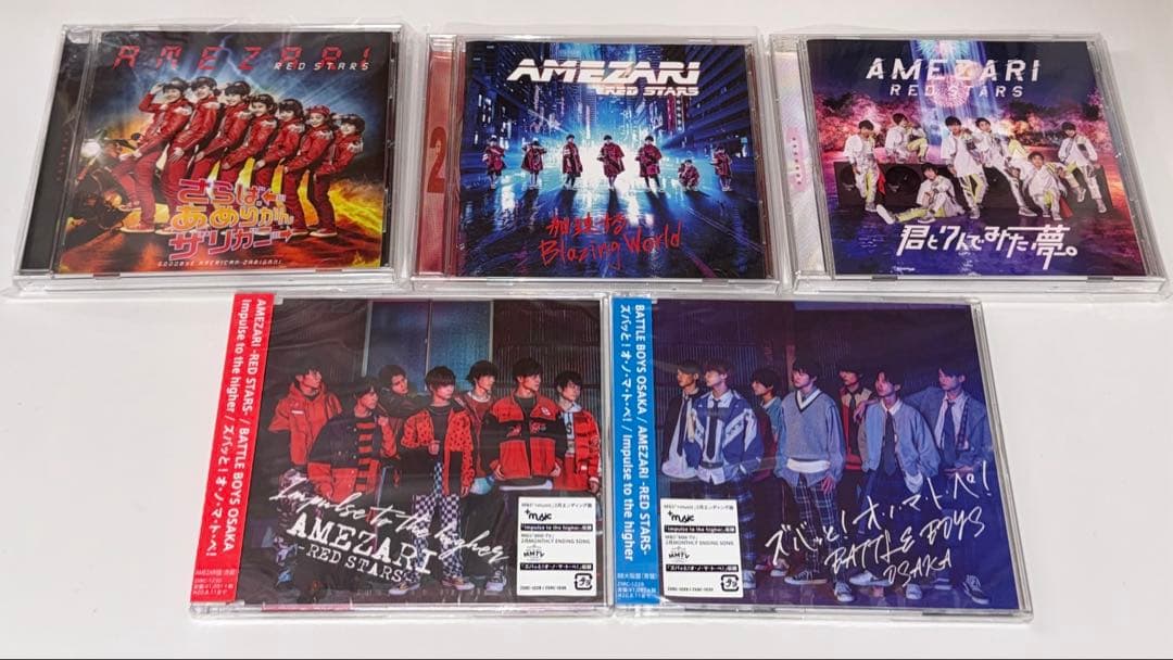 AMEZARI REDSTARS アルバム CD 5点