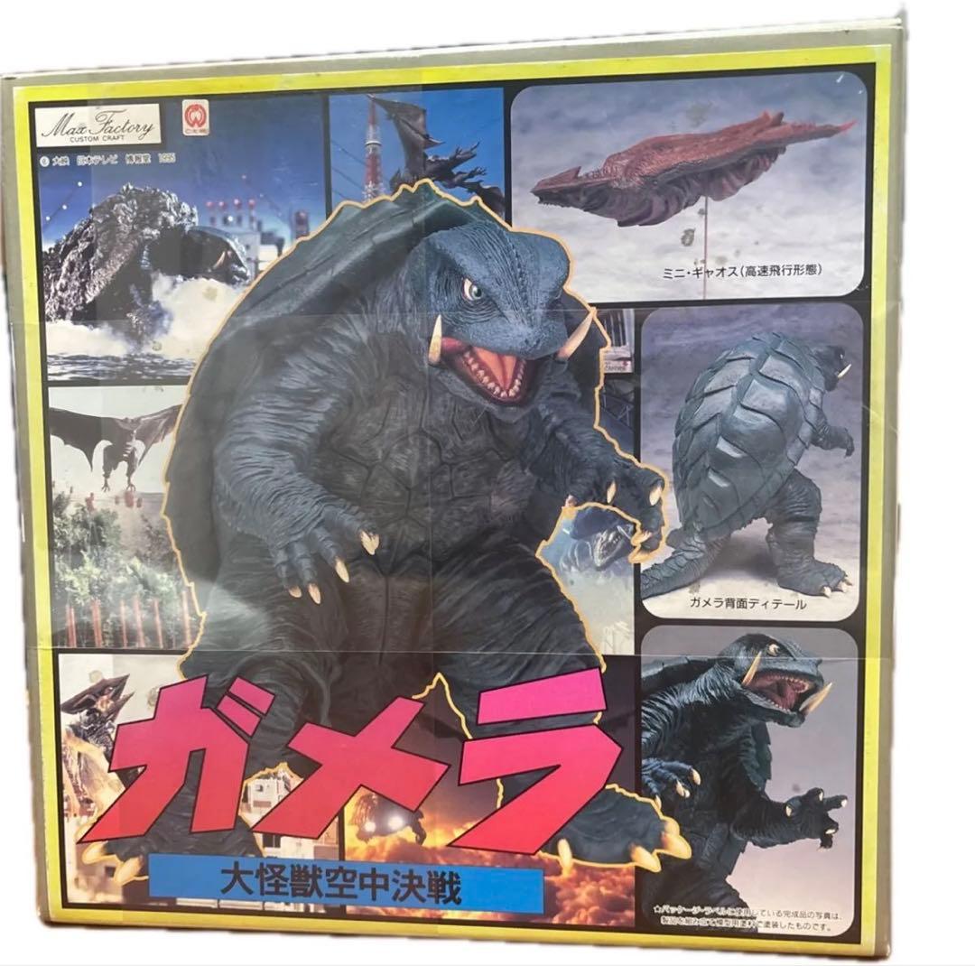 【超希少】ガメラ マックスファクトリー ソフビモデルキット レトロホビー 未組立