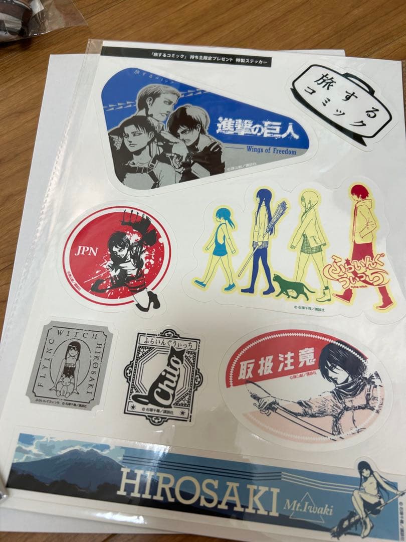 進撃の巨人　グッズセット