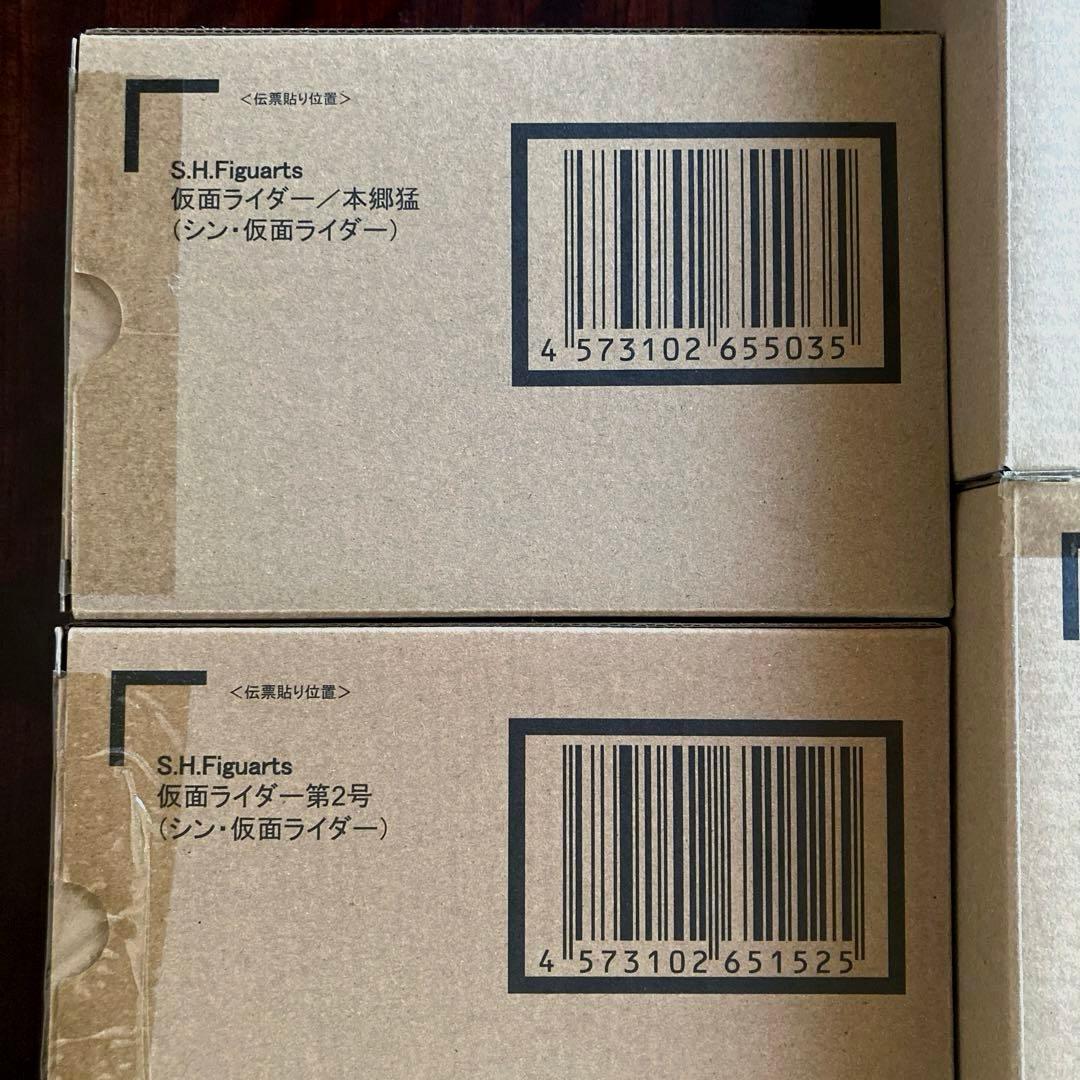 【バラ売不可・新品輸送箱未開封】 フィギュアーツ シン・仮面ライダー 5種 6個