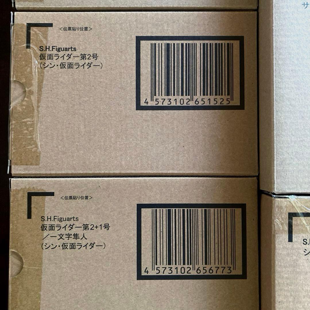 【バラ売不可・新品輸送箱未開封】 フィギュアーツ シン・仮面ライダー 5種 6個