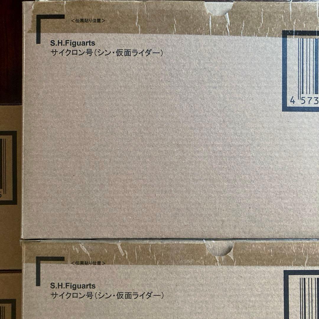 【バラ売不可・新品輸送箱未開封】 フィギュアーツ シン・仮面ライダー 5種 6個