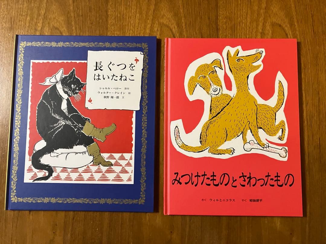 【43冊】絵本 まとめ売り 童話館ぶっくくらぶ　さくらんぼコース（５歳〜７歳）