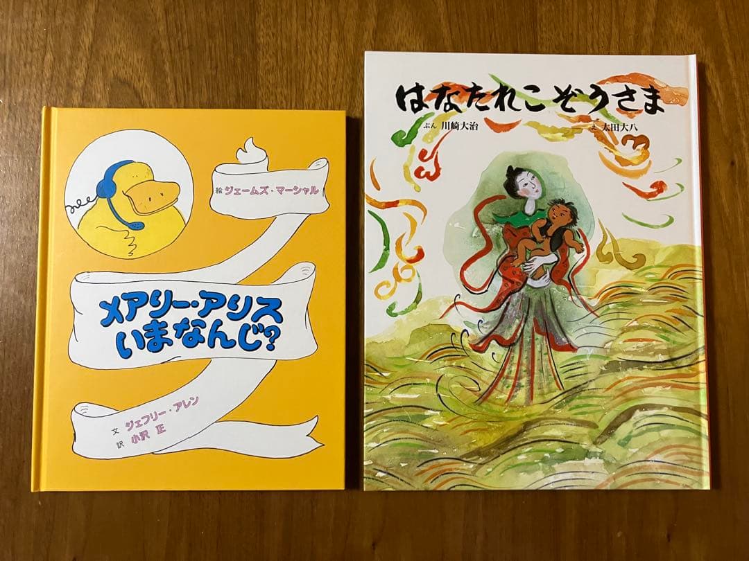 【43冊】絵本 まとめ売り 童話館ぶっくくらぶ　さくらんぼコース（５歳〜７歳）