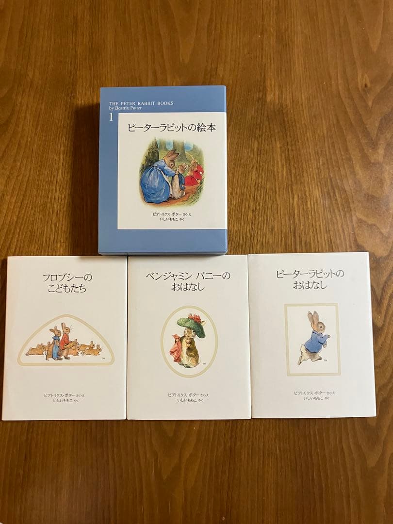 【43冊】絵本 まとめ売り 童話館ぶっくくらぶ　さくらんぼコース（５歳〜７歳）