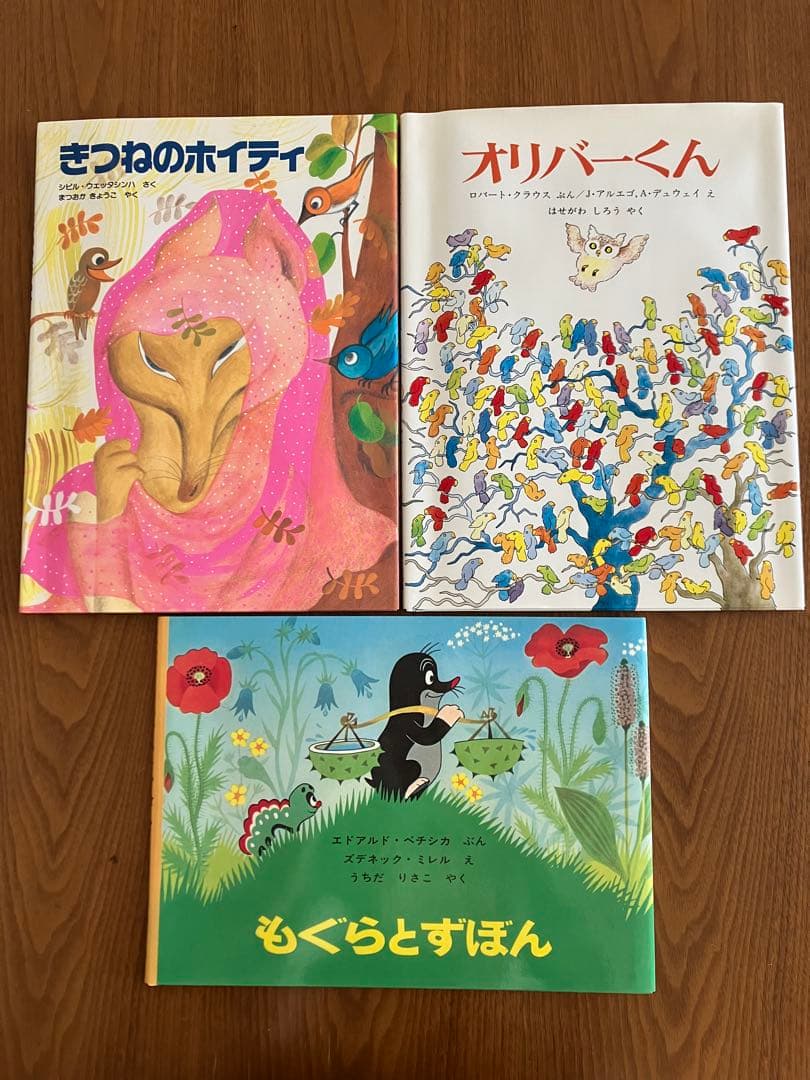 【43冊】絵本 まとめ売り 童話館ぶっくくらぶ　さくらんぼコース（５歳〜７歳）