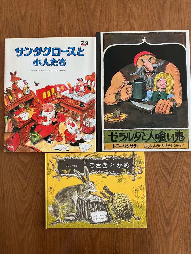【43冊】絵本 まとめ売り 童話館ぶっくくらぶ　さくらんぼコース（５歳〜７歳）