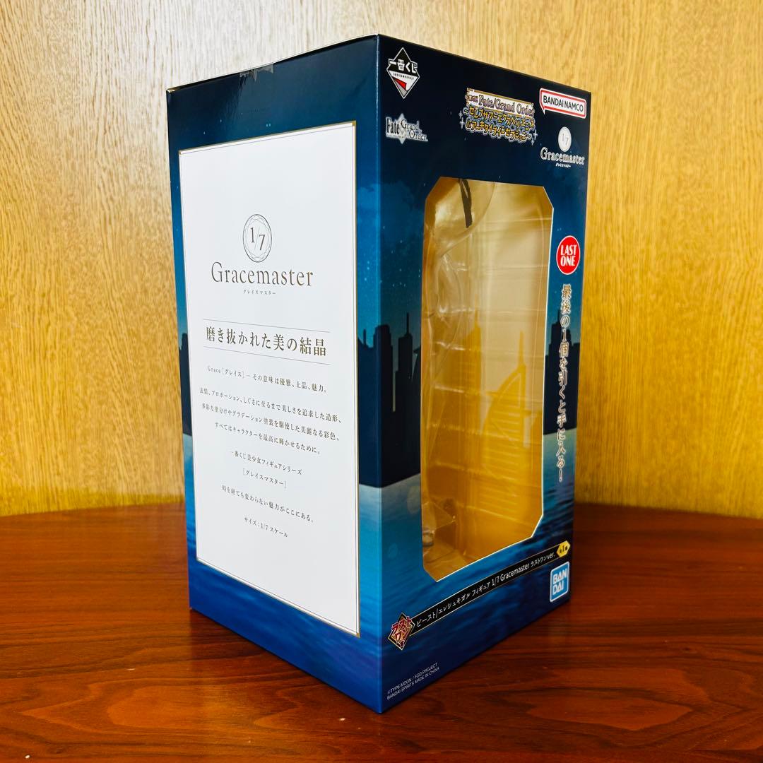 一番くじFGO ラストワン賞エレシュキガル 1/7＋B賞BBコスモ 1/7