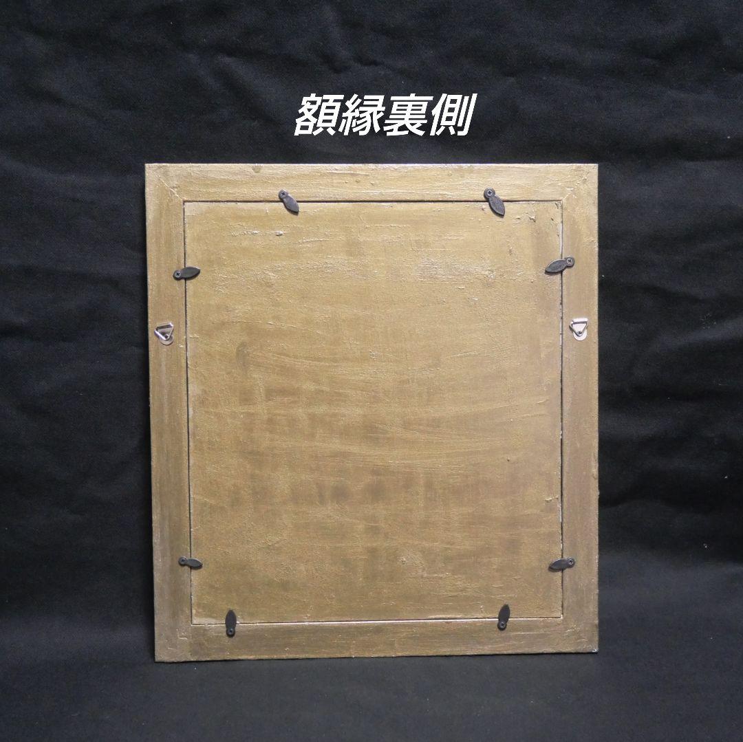 油絵 油彩 油彩画 絵 絵画【白龍】