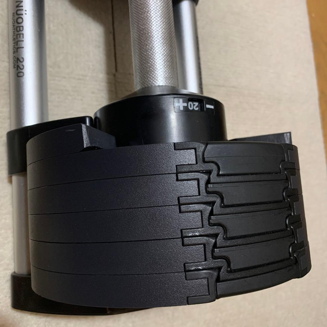 【セット販売①】フレックスベル 20kg 2kg刻み