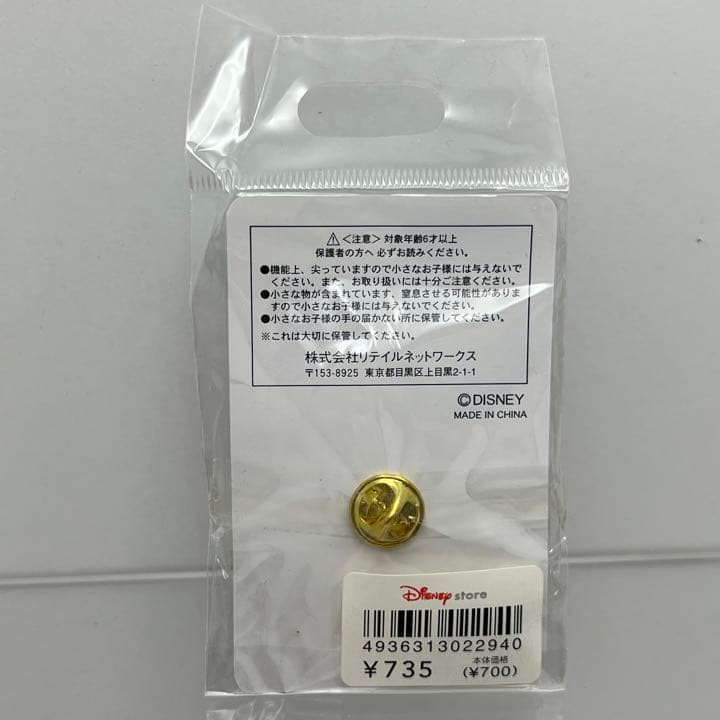 ディズニーストア チップ デール クラリス バレンタイン ピンバッジ