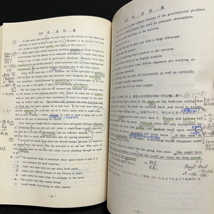 青本　早稲田大学　商学部　1981年～2019年 39年分　駿台予備学校