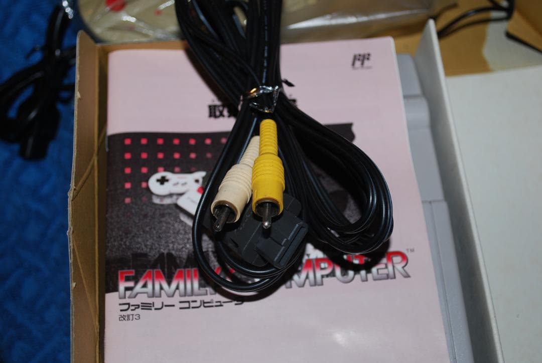 任天堂”ファミリーコンピューター™”中古すぐ遊べるセットの出品です。