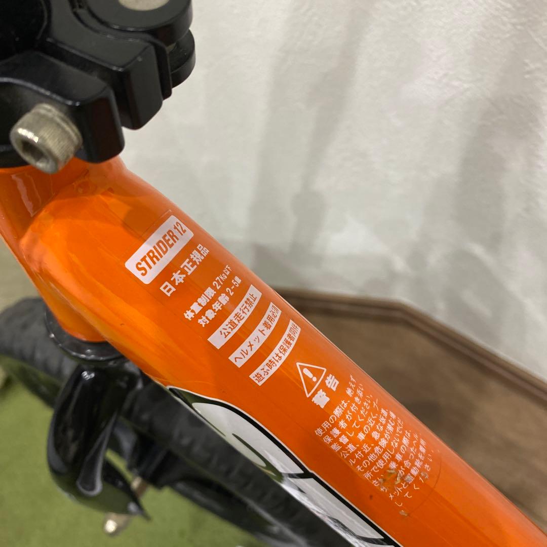 キッズ用ランニングバイク STRIDER ストライダー 12 オレンジ