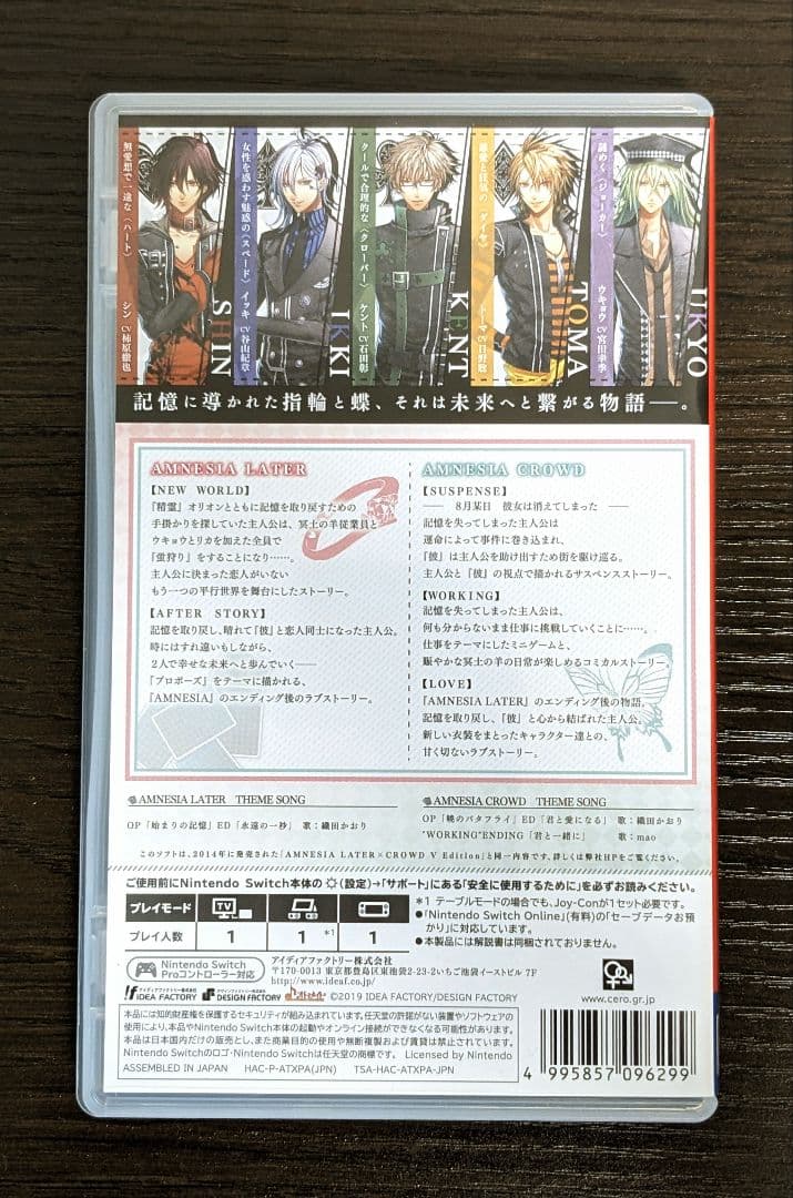 【Switch】 AMNESIA LATER×CROWD