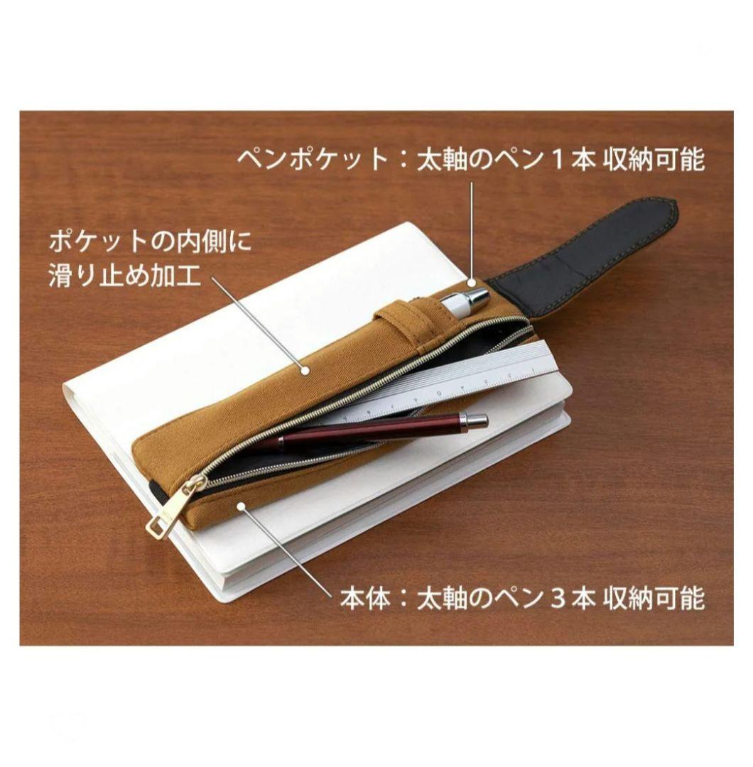 ❤️お値下げ❤️ブックバンドペンケースB6～A5用茶色　ミドリカンパニー