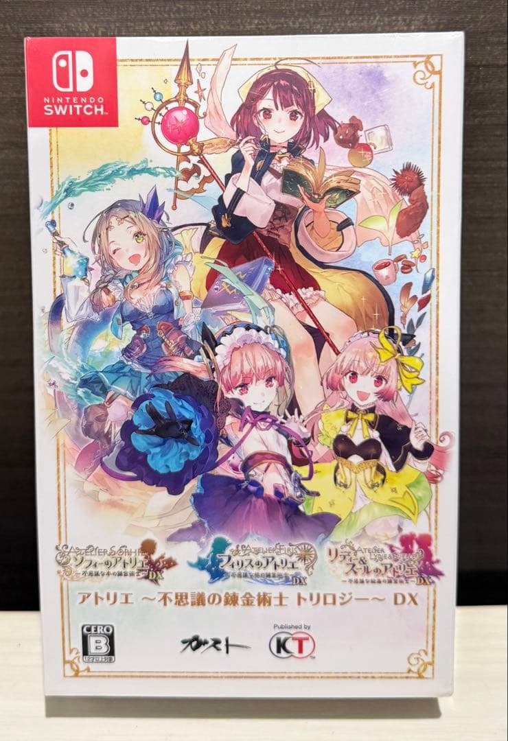新品未開封 Switch アトリエ　〜不思議の錬金術師　トリロジー〜　DX