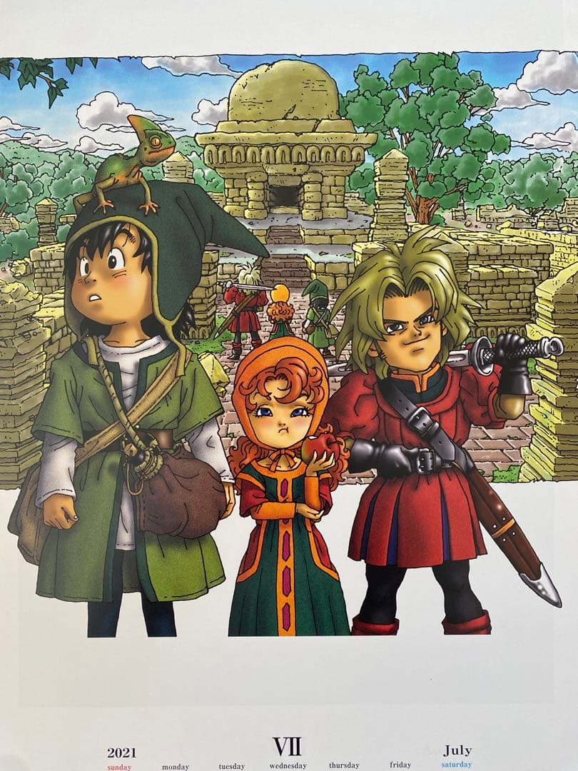 【激レア】ドラゴンクエスト　35周年記念　2021年　カレンダー　鳥山明