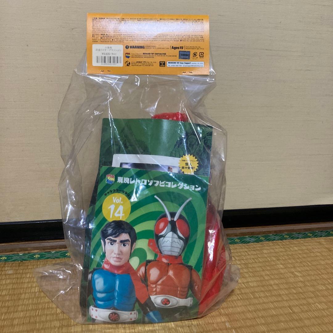 十面鬼　仮面ライダー　アマゾン　東映レトロソフビコレクション