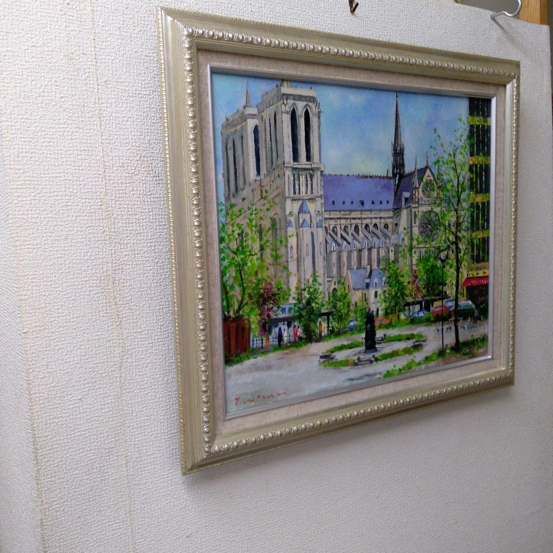 肉質油絵　横　F10号　ノートルダム　梅沢民雄　額装仕上げ品