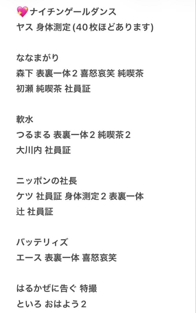 よしもとコレカ　まとめ売り　バラ売り　約270枚