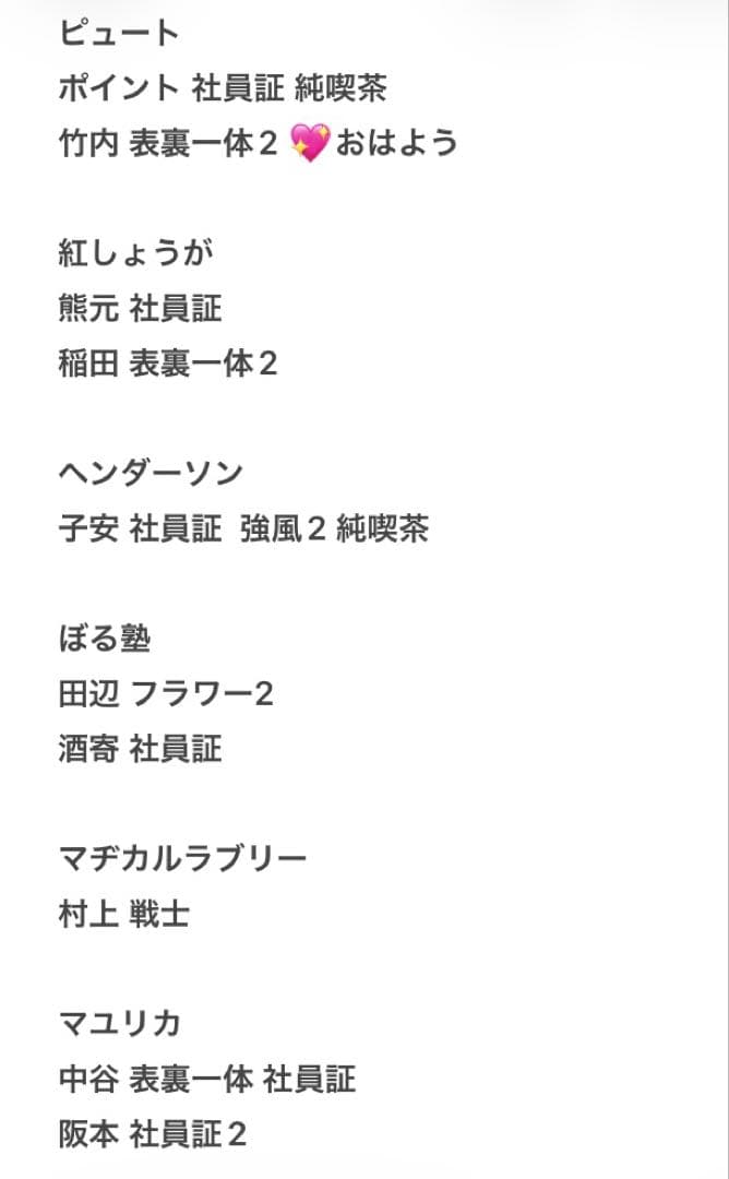 よしもとコレカ　まとめ売り　バラ売り　約270枚