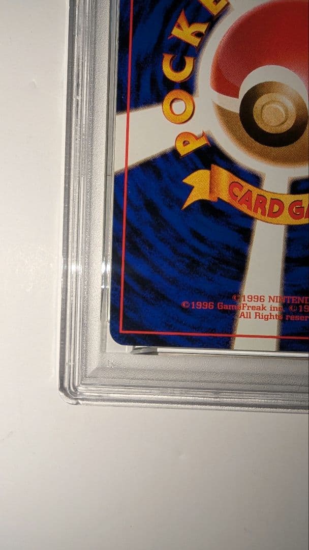 f*r様 カメックス ★ 第1弾拡張パック　PSA5