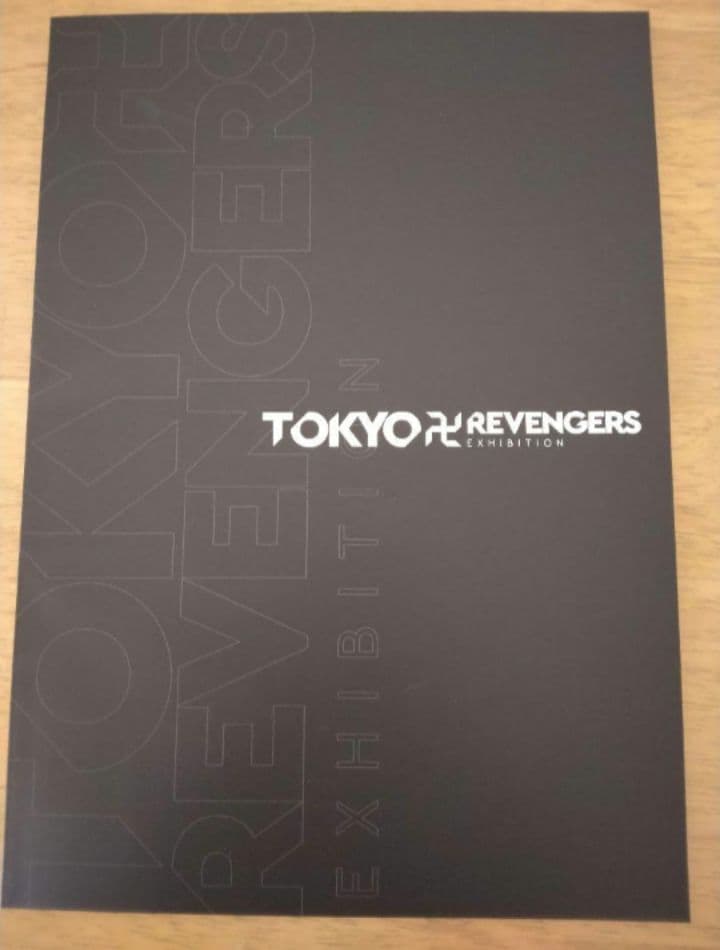 東京リベンジャーズ 最後の世界線 Gold Silver 原画展 図録 シール