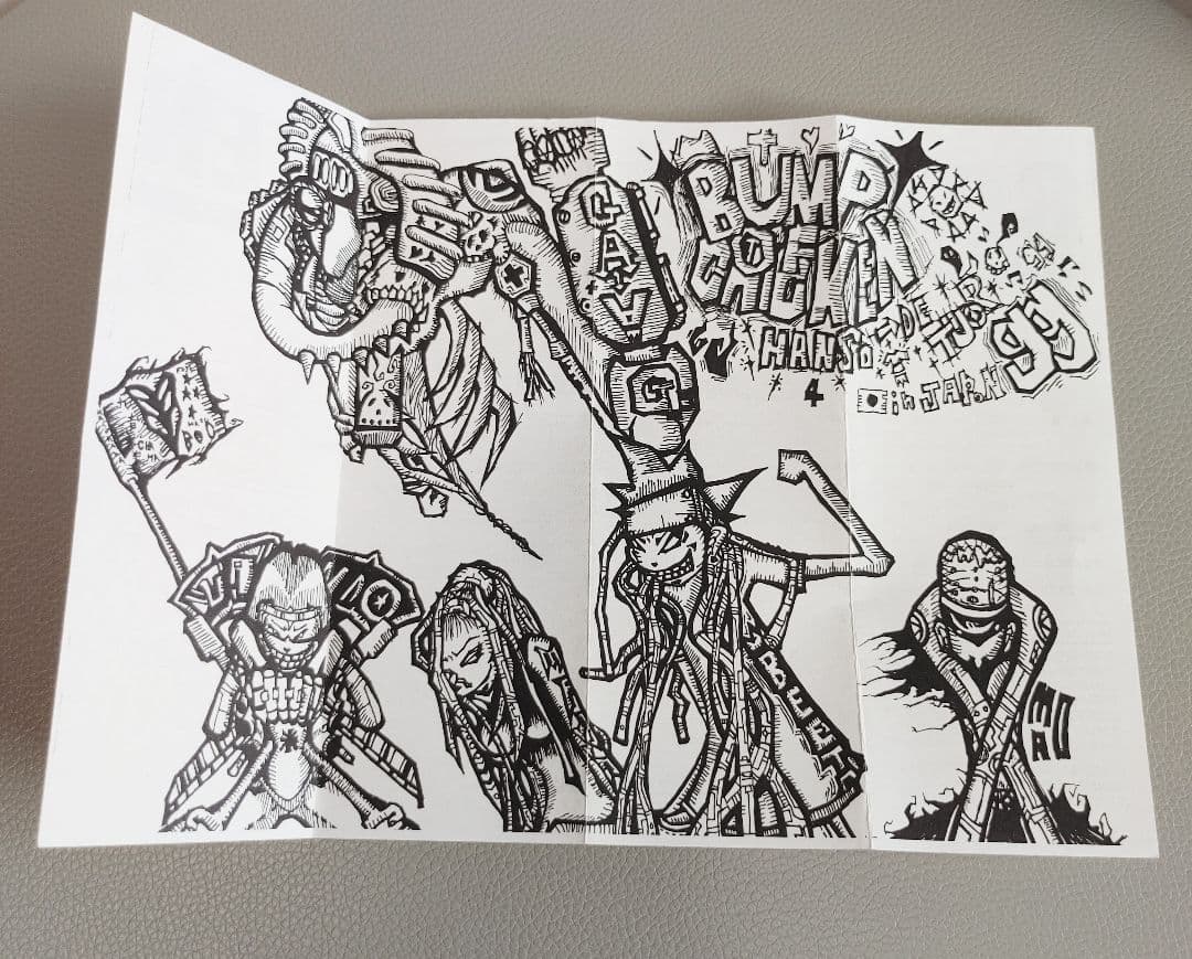 1998年～BUMP OF CHICKENインディーズ時代 ハガキ＋フライヤー